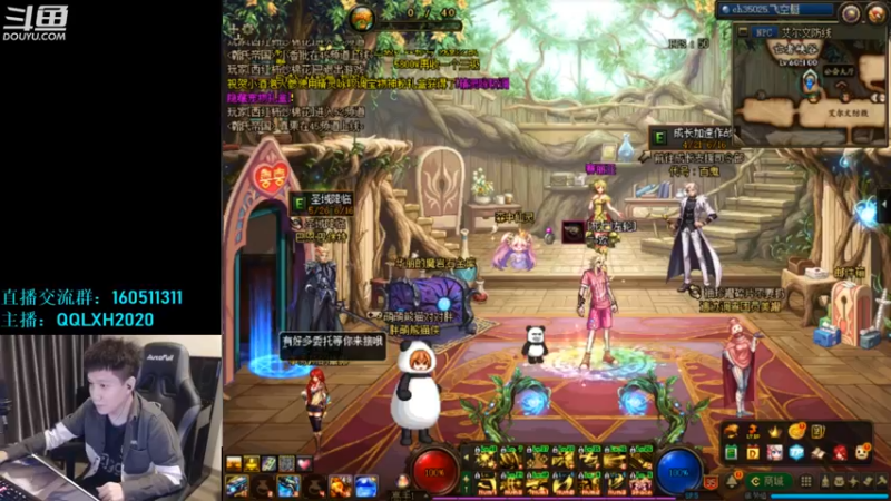 【2022-06-12 19点场】漫游kiss欢：DNF音乐会