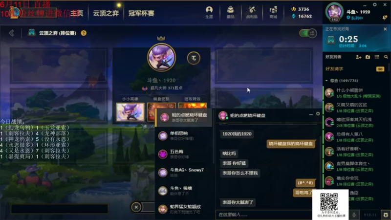 【2022-06-11 23点场】初音未来灰飞：弈战到底冲分大赛第三季！