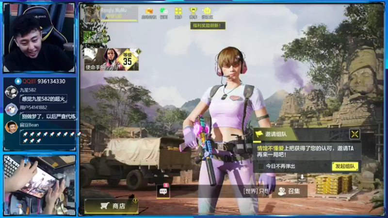 【2022-06-12 01点场】山山鸭：v区榜3单排冲榜1