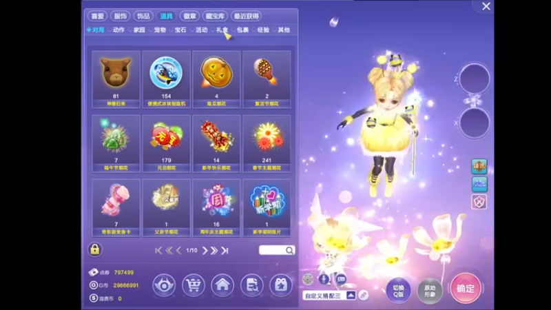 【2022-06-09 02点场】熊崽ouo：你对你的潜力一无所知