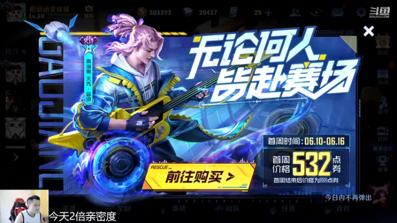 【2022-06-12 10点场】韩跑跑ovo：还没上王者？进来我带你