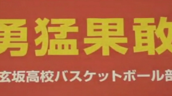 何必表水 出局认狼