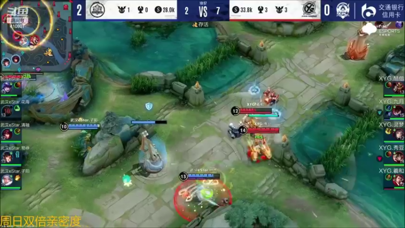 【2022-06-12 21点场】eStarProAlan：Alan：ES vs XYG