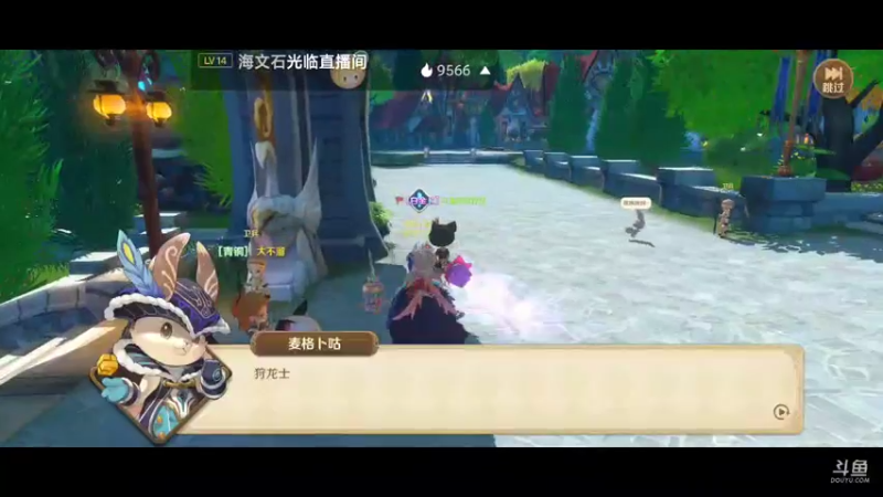 【2022-06-09 22点场】铭铭仔仔：《龙之国物语》火爆来袭