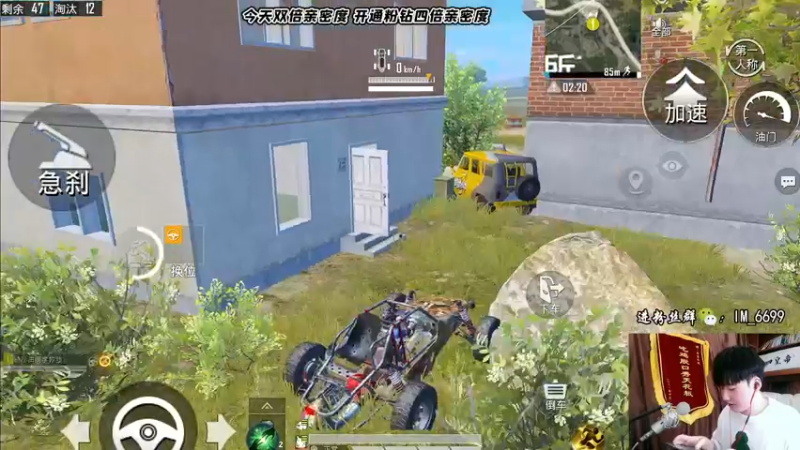 【2022-06-12 12点场】Dy合群：【王牌1V4】超高吃鸡率！