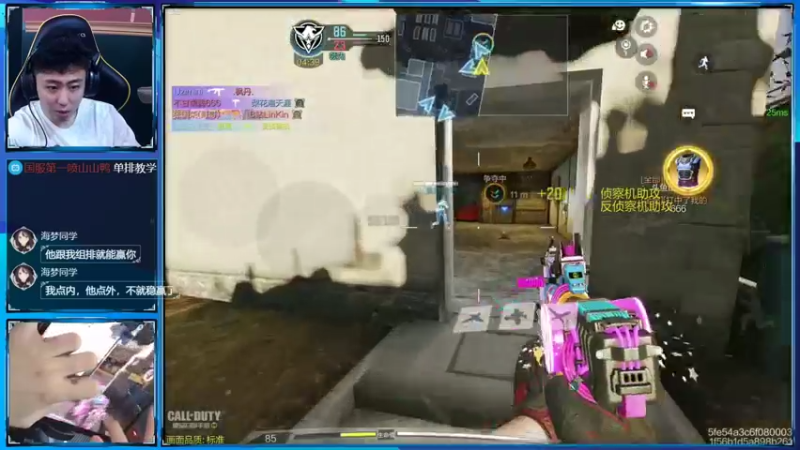 【2022-06-09 23点场】山山鸭：v区榜3单排冲榜1