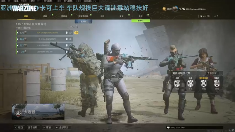 【2022-06-12 01点场】热腾腾的小汤包：新赛季亚洲整活王重新上线