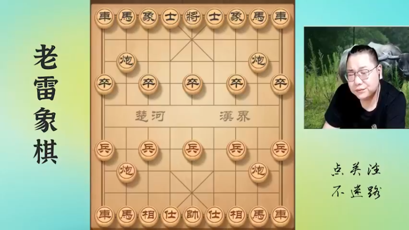 一马换双士，外带一个炮，简直不要太酸爽