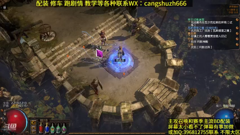 【2022-06-09 02点场】仓鼠召唤：主攻召唤 赛季最强BD专业配装