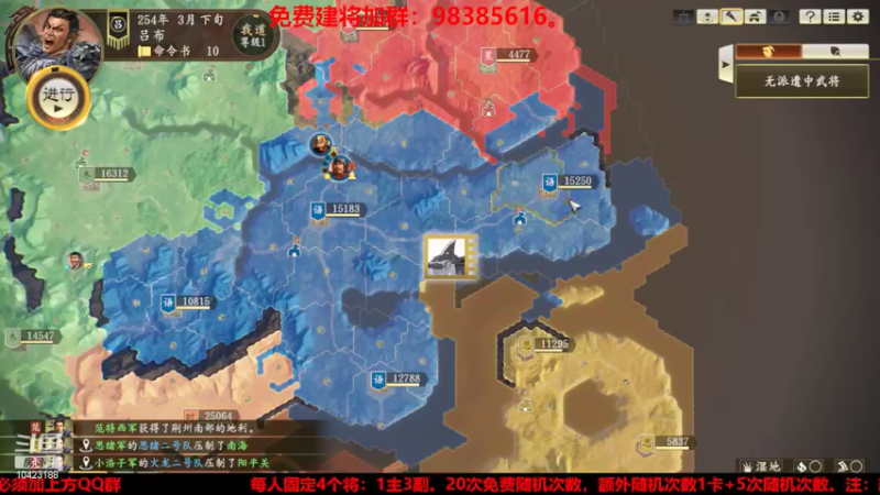【2022-06-11 22点场】李在赣设魔：三国志14个人战水友赛