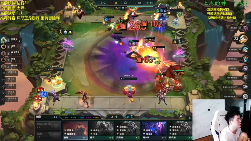 【2022-06-12 13点场】NB丶小飞：小飞:今天势必把大师拿下！！