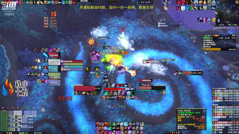 【2022-06-12 01点场】神奇的阿诺：冲4100分，4093/4100
