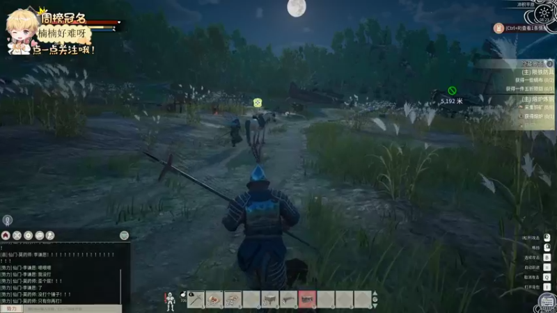 【2022-06-11 08点场】李谦愿：当我连续出现在黑夜的时候 8674137