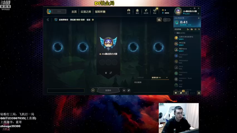 【2022-06-12 09点场】舟老师丶：全能野王，细腻教学！