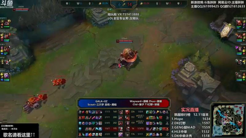 【2022-06-12 00点场】胖胖灬：胖胖OB：RNG TES赛后Rank