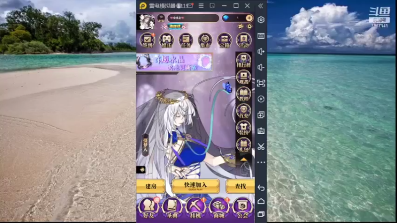 【2022-06-11 11点场】向南不难阿：#天天狼人#HappY