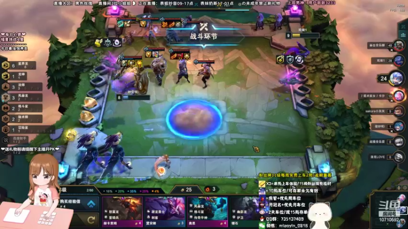 【2022-06-11 10点场】妙音or奶斯：表姐妙音：黑色玫瑰 有车位