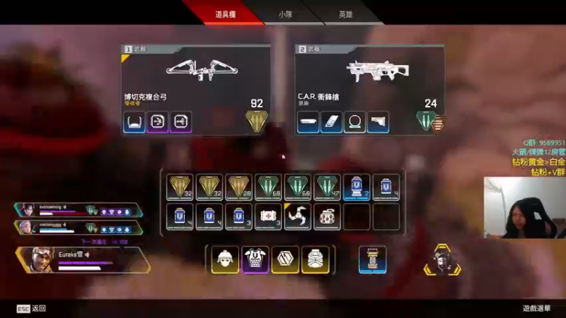 【2022-06-05 02点场】Eureka雪：全网最快的反应速度