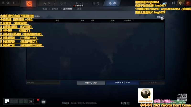 【2022-06-12 04点场】星国：Xingguo直播