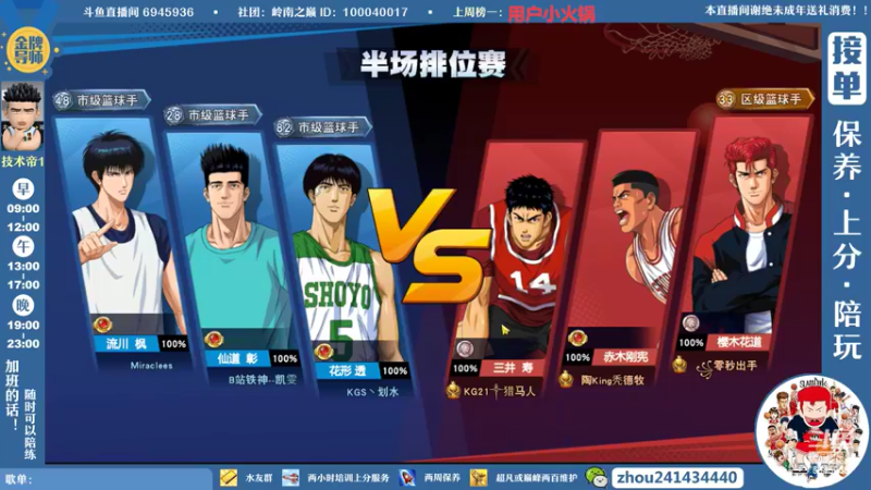 【2022-06-08 22点场】技术帝1：老鬼，进来听王心凌了