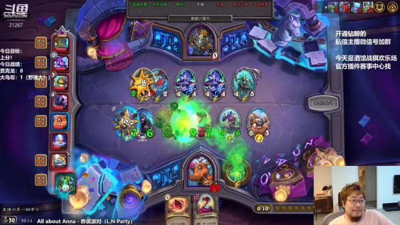 【2022-06-11 22点场】王师傅精益求精：今天酒馆战棋欢乐场 超级加倍！