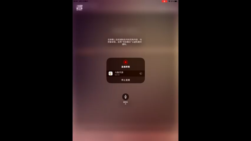 【2022-06-11 15点场】晴天冰淇淋c：地下城堡文明博大精深