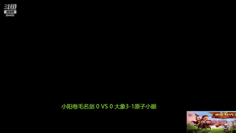 【2022-06-11 19点场】西毒的直播间：毒哥教你打罗马555