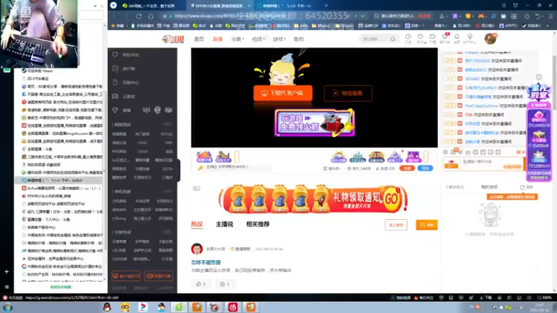【2022-06-11 21点场】村中帅小伙：起凡三国争霸  世界级拉扯！RNG牛P！