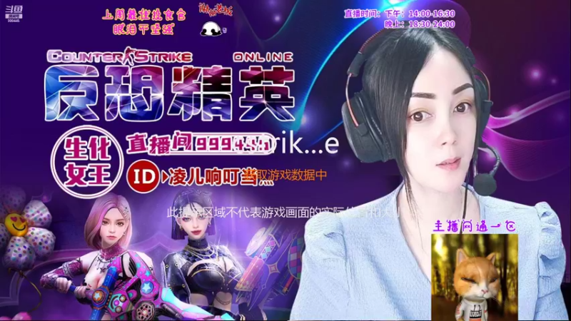 【2022-06-11 22点场】凌儿响叮当灬：姐就是女王，自信放光芒~