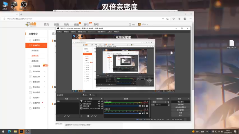 【2022-06-12 19点场】小乃丸：【双倍亲密度】小丸老师巅峰冲1600