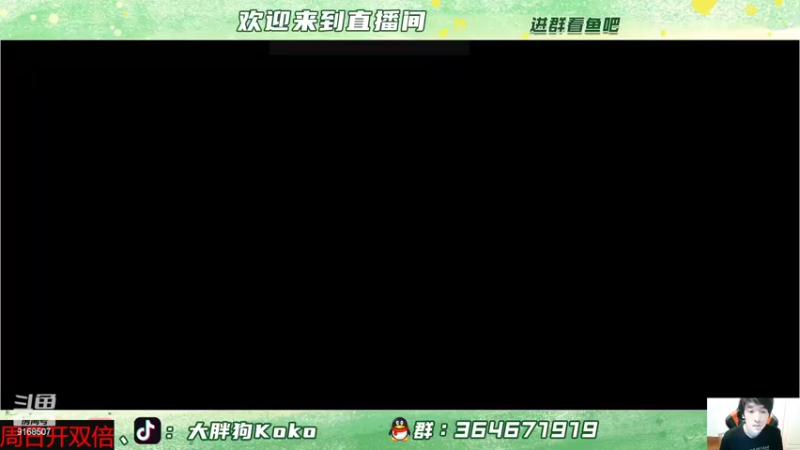【2022-06-12 18点场】大胖狗koko：今天必上2200 晚上8点带粉
