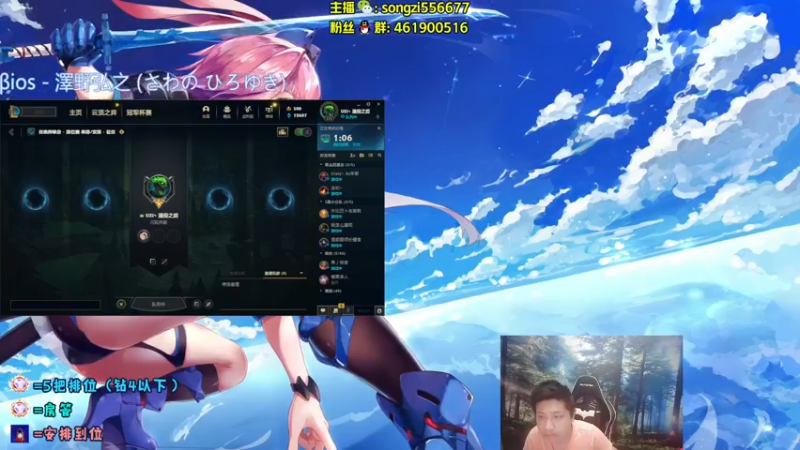 【2022-06-11 21点场】douyu丶松子：蛮王：版本最强上单 选了包赢