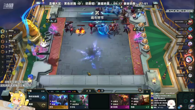 【2022-06-10 18点场】妙音or奶斯：奶斯：黑色玫瑰 有车位