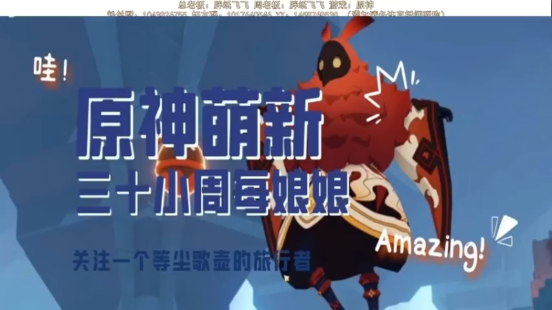 【2022-06-12 18点场】三时小周每娘娘：100发已抽完，开始新一轮攒纠缠
