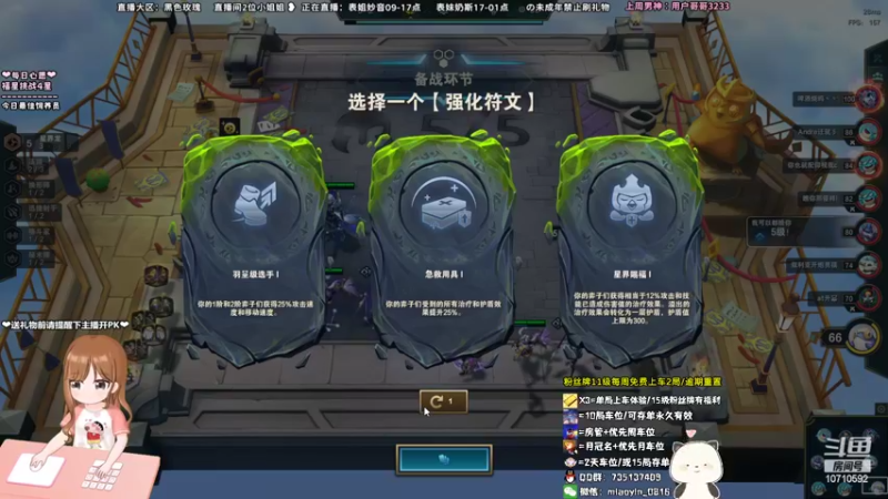 【2022-06-12 10点场】妙音or奶斯：妙音：黑色玫瑰❤有车位