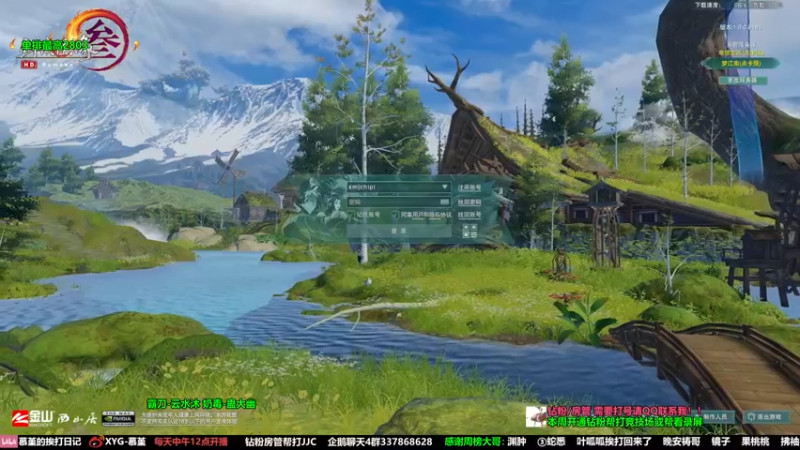 【2022-06-12 15点场】慕堇丶：【天策】散排如何高效上分