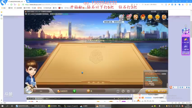 【2022-06-12 19点场】疯狗炼金：表弟：宇宙第一刀妹