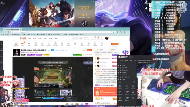 【2022-06-12 18点场】Akl托尼老师：世界顶尖阿卡丽：炼金罐，宝珠，咳血，创始