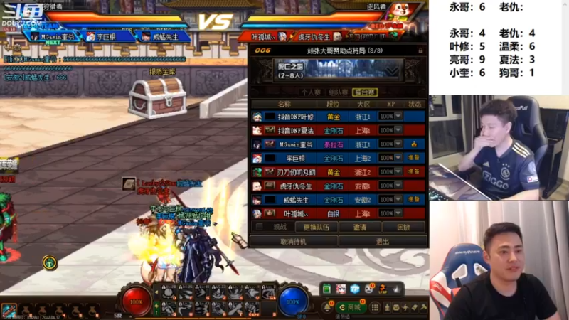 【2022-06-12 00点场】漫游kiss欢：跨六 1打7 ob点将 吃鸡