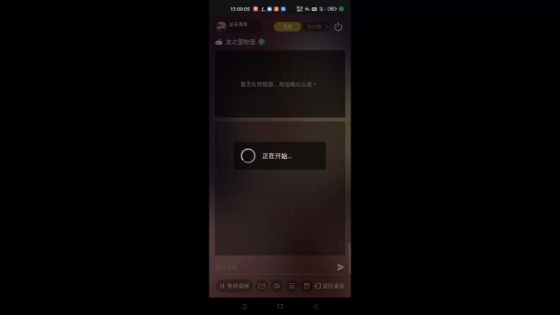 【2022-06-11 13点场】金英海岸：欢迎光临 感谢支持
