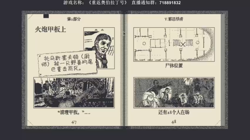 【2022-06-12 02点场】半支烟：【半支烟】恐怖游戏之魂！