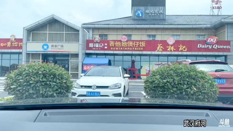 【2022-06-12 11点场】主播阿郎：带着阿芬去新疆 day 7武汉