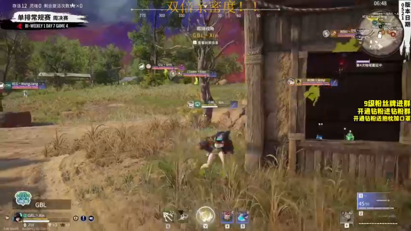 【2022-06-11 19点场】三酒OuO：斗鱼劳模の聊天室^^