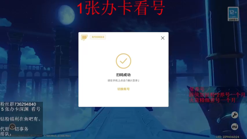 【2022-06-12 02点场】刻晴天下第一优雅：叫我阿晴就好了！！！