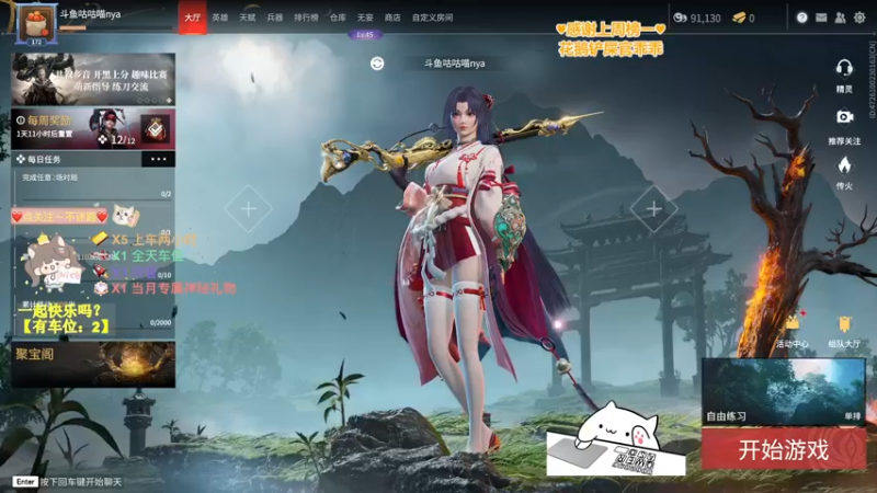 【2022-06-11 16点场】咕咕喵nya：(｡･∀･)ﾉﾞ有车位 中日双语牙败主播