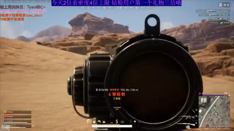 【2022-06-11 18点场】童瑶Tyao：【双倍亲密度 四倍上限】来看看我呗