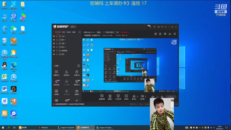 【2022-06-12 16点场】山有木兮木无期丶：无畏大乱斗1=5