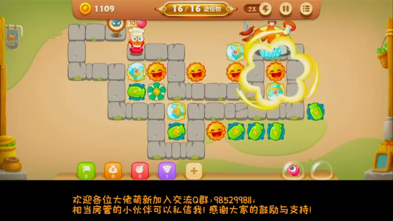 【2022-06-10 19点场】雾霾有点咸：斗鱼1st小菜鸟