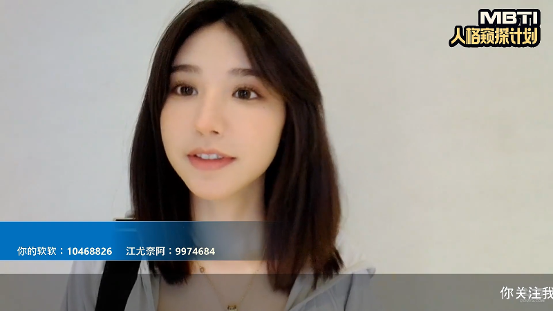 【户外】赛文柒Seven的精彩时刻 20220612 14点场