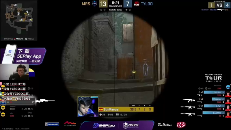 【2022-06-09 20点场】CSGO2ge：【覃哥】顶级准心！